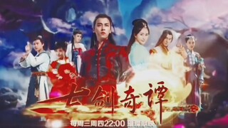 【古剑奇谭】一开口就瞬间拉回了2014的夏天，古剑奇谭开播八周年了！