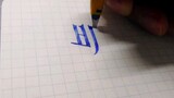[Gaya Hidup] [Menggambar] Kaligrafi jenis tulisan Arknights 