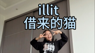 完整版副歌来啦！！