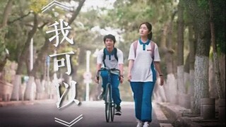 【甜向校园指南】谁的青春里不想有一所振华中学呢？