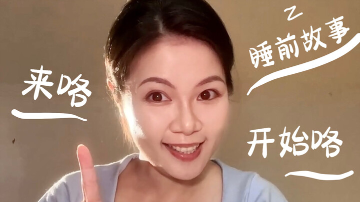 Heo BB lẽ ra phải được lớn lên từ từ dưới sự che chở yêu thương của mẹ thôi～