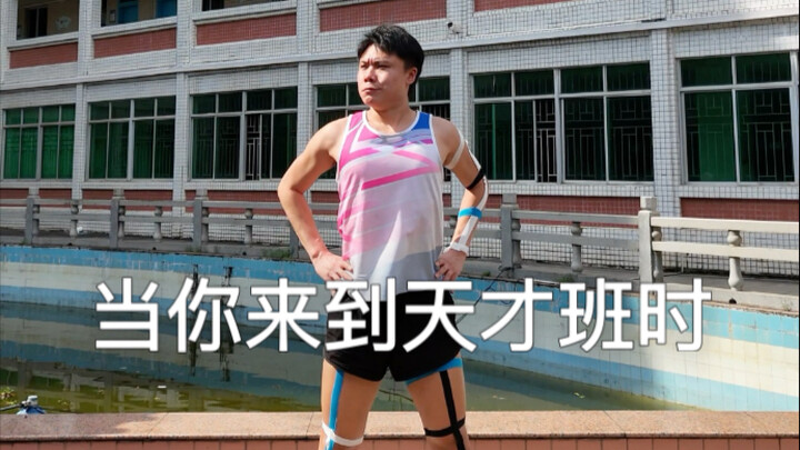 [Tianshu – Tianshu Class] has posted a new video—come check it out!