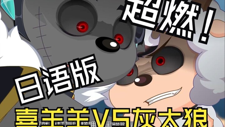 只要是日语就是少年热血漫