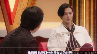 Yingshou, aku ingin dunia yang penuh dengan wanita
