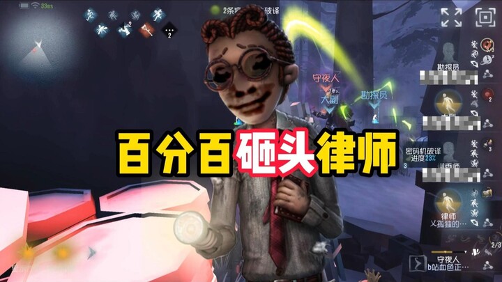 Proyek Penemuan: Pengacara yang 100% Suka Membenturkan Kepala