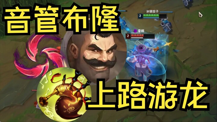 เจ้าสำนักคุกแดนบน – บรอนน์