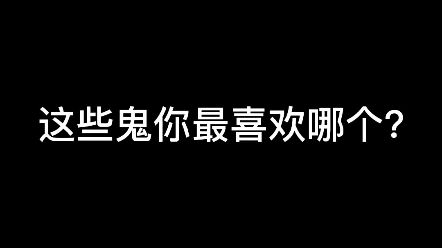 Bạn thích con ma nào nhất trong số này? Gần đây tôi đang thực hiện một dự án lớn nên dạo này rất phấ