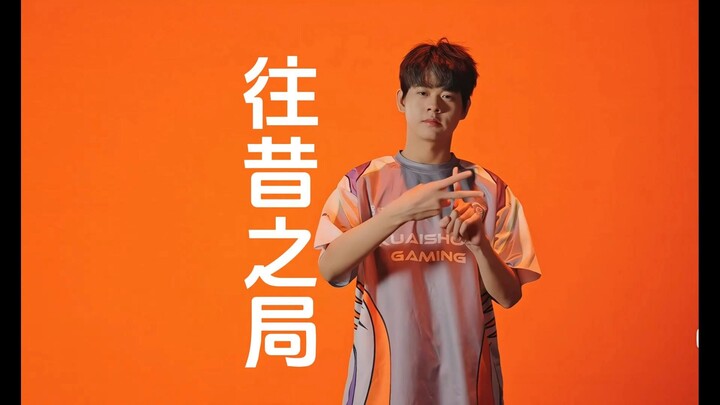 What kind of trials must you endure to become an FMVP mid-laner? The Rogue’s performance is the ulti