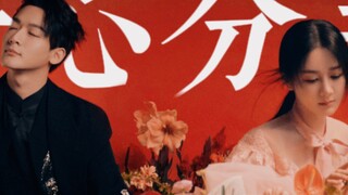 "AI Yang Zi · AI Zhang Wanyi" putus dengan niat baik |. Bagaimana mungkin seekor domba yang pernah A