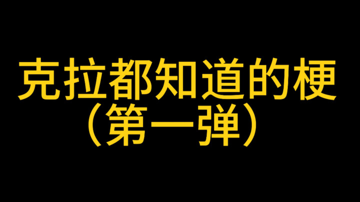 【SVT】‘คลาสติวเข้มสำหรับแฟนใหม่’ ตอน ‘มีมที่ใครๆ ก็รู้’ (ตอนแรก)