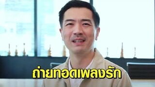 ‘ไวท์ ธนา’ ถ่ายทอดเพลงรักอบอุ่นไทย-จีน ในเพลงประกอบละคร ‘สร้อยสะบันงา’