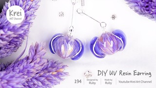 【モールドなしUV レジン】DIYでドライフラワーを使ってイヤリングを作りました〜♪UV Resin -DIY Dried Flower in UV Resin Earring