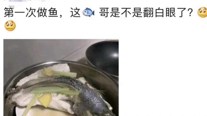 Fish: What you’re doing is wrong…