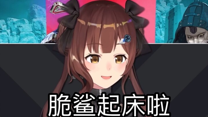 【Nana7mi】القرش المقرمش يستيقظ!