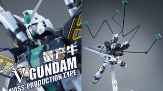 悠悠球小达人！万代 KA版 卡版 MR魂 量产牛高达 合金成品模型【评头论足】