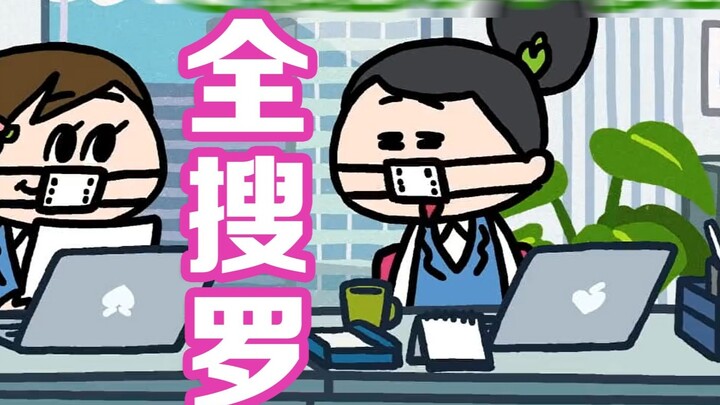 Một bộ sưu tập tuyệt vời các câu thần chú dành cho các chuyên gia! Bạn đã nói hầu hết trong số họ?
