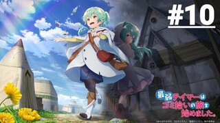 Kẻ Thuần Hóa Yếu Nhất Bắt Đầu Hành Trình Nhặt Rác - Tập 10 (Vietsub)【Toàn Senpaiアニメ】