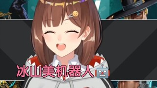 The host's funny point! Sister Haizi laughed at the jokes of the elementary school students