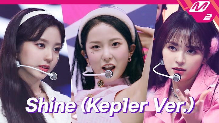 [최초공개] Kep1er(케플러) - Shine (Kep1er Ver.) (4K) | Kep1er DEBUT SHOW | Mnet 220103 방송