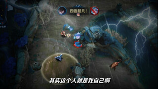 Today I found a very strong inner disciple who played Wan Lan. He was not afraid of 1v4 at all!