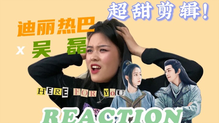 【Phản ứng của Địch Lệ Nhiệt Ba & Ngô Lôi】Tôi không chấp nhận ai nói hai người họ không có chemistry!