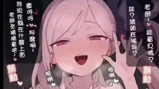 【صورة تأبين】 إنه فقط يركب لعبة الحصان الهزاز