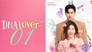 🇰🇷EP 1 | DNA Lover (2024)[EngSub]