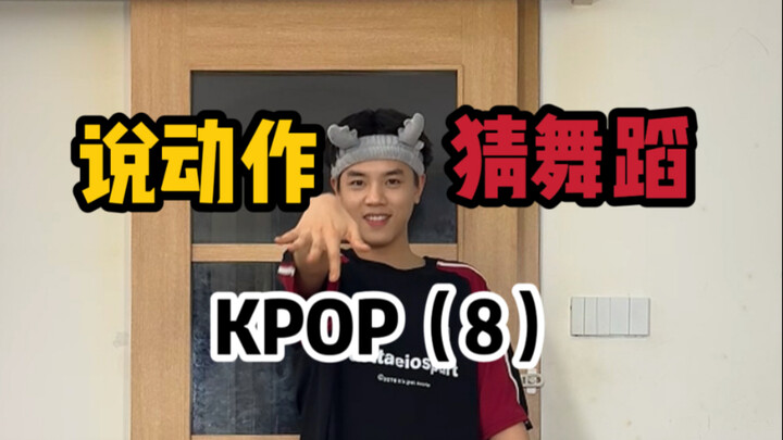 Đoán điệu nhảy KPOP Chương 8