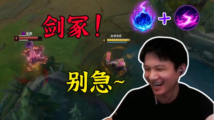 Nữ cao thủ LMHT: Lee Sin của Kiếm Tôn đáng lẽ phải bị xóa!