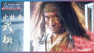 The Most Fiece Hero | Ancient China | Action Revenge