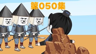 燕王请战，太子试探
