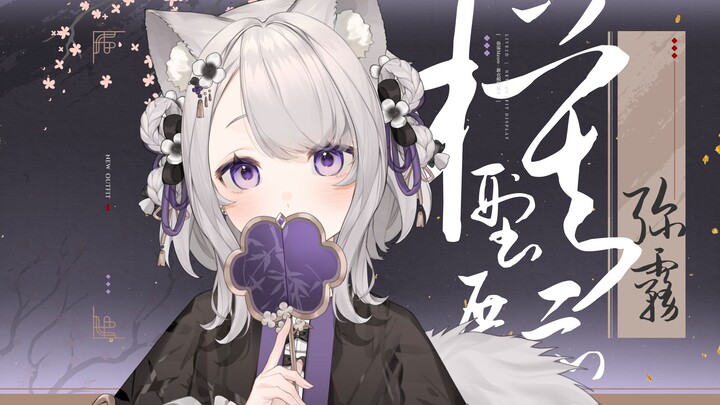 【Live2D模型展示】点击即获心动小猫～♡