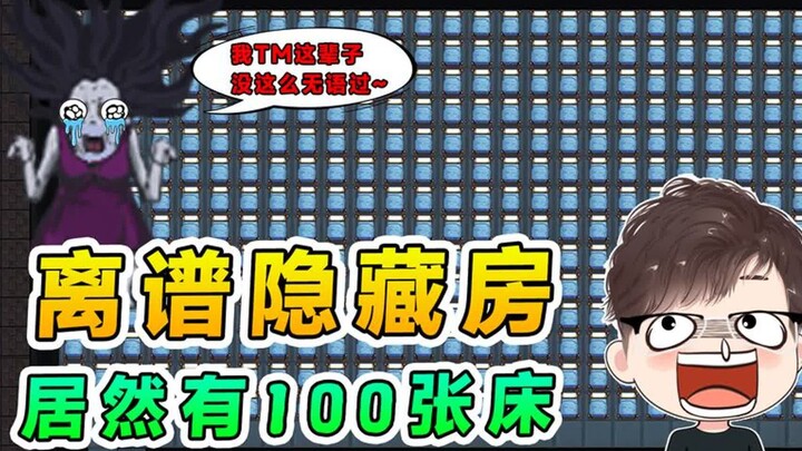 An utterly bizarre hidden room! The room has 100 beds—has anyone ever come across something like thi