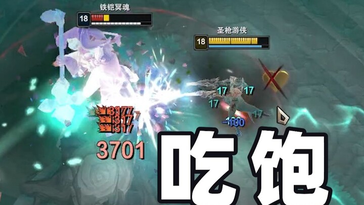 شعرت بالارتياح الشديد! لكن لم أرتاح تمامًا!