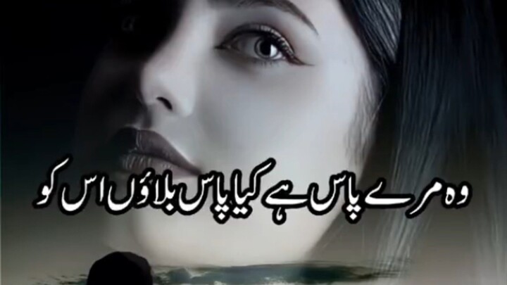 Sad Poetry