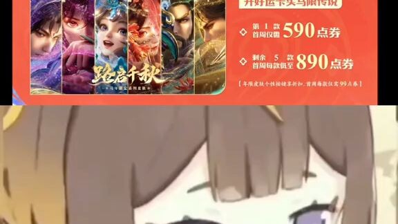 event baru skin baru