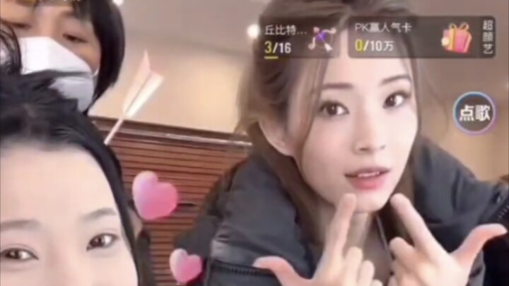 【จงเฉินเหยา】11.17 พี่จงโผล่มาในไลฟ์ของคุณแม่ฮ่าวฮ่าว วันนี้พี่จงก็สวยเหมือนเดิมเลย～