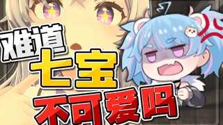 【Xingxi Seki】Why go to see other women?