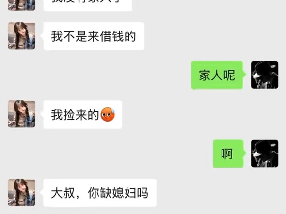 Có ai đó, cày tôi đi