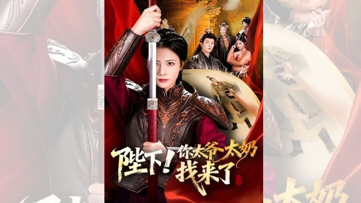 BỆ HẠ! CỤ ÔNG CỤ BÀ CỦA NGÀI TỚI RỒI