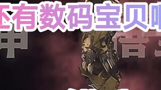 Lolita Jepang menonton "No Harm" dan mengatakan bahwa DNA-nya kacau.