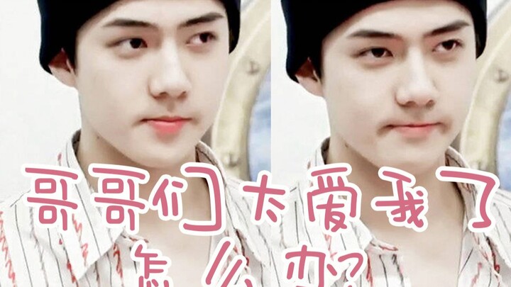 【EXO】พี่ๆ ที่หมกมุ่นกับรสชาติของเซฮุนมากเลย~ อ้อ โดแก?