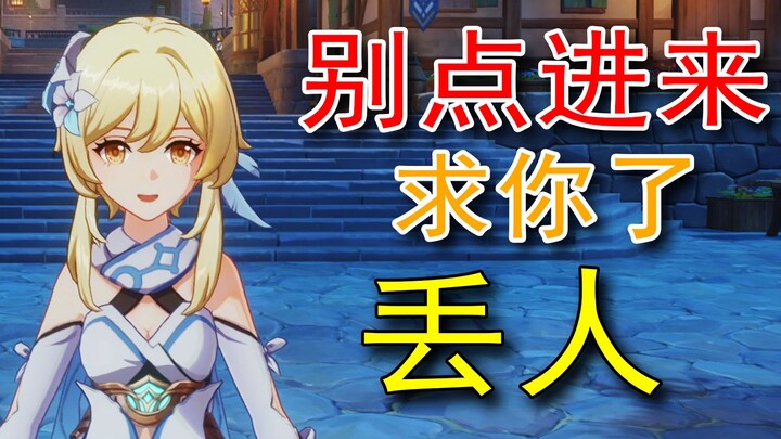 (Membuat Keributan) Paimon, ternyata aku memang bodoh! Hahahaha hahahaha hahahaha hahahaha