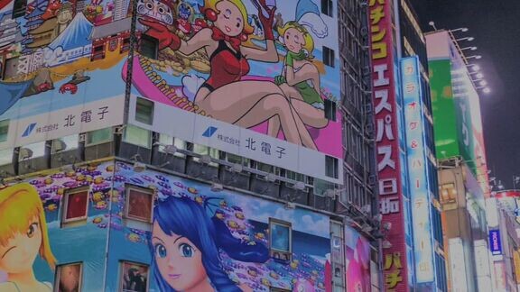 akiba Tokyo 🤩