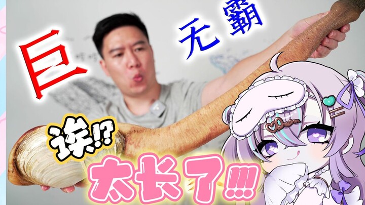 日本虚拟JK看小文哥的巨大象拔蚌