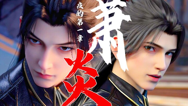 【ดราก้อนบอล 4K/เซียวเหยียน/MV ฉบับทำเอง】พี่เซียวเหยียนแห่งสังคมจงโจว พบใครก็บอกโชคดีเข้าไว้!