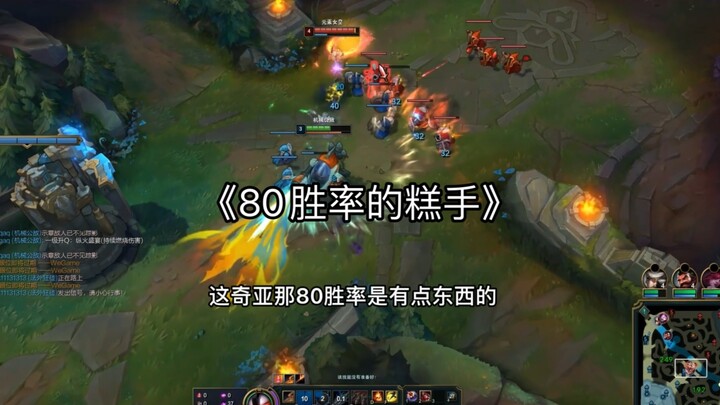 Blow up 80% win rate duo bot lanes