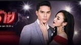 NANG RAI EP.2 (TRUE LIFE OF DRAMA QUEEN) THAI DRAMA