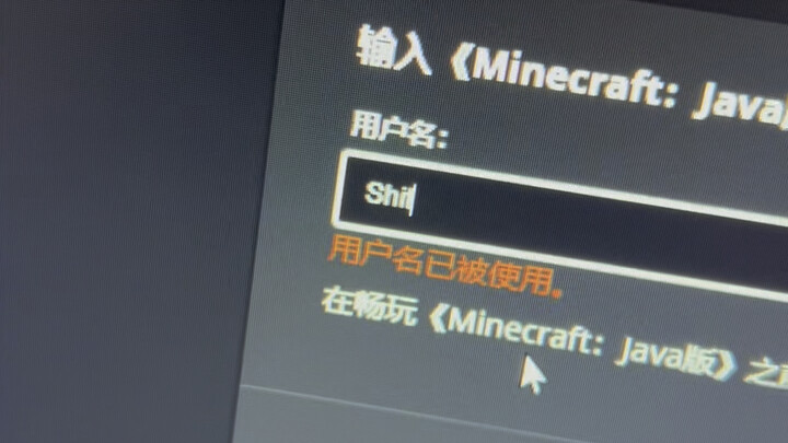 POV: Saat kamu ingin mendaftarkan nama panggilan Minecraft