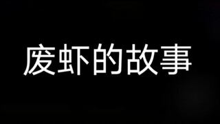 【肖战必糊】肖战粉丝到底有多恶心，居然当众侮辱千万粉丝老番茄，并且还扬言说要封了所有网站